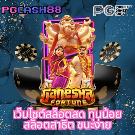 สล็อต666
